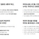 더아크로몰 이미지