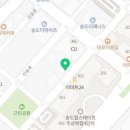 송도학원가부동산공인중개사사무소 이미지