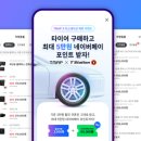 티맵
