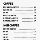 우라산
