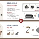 세라젬 분당정자직영점 이미지