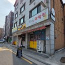 정가네찌개백반 이미지