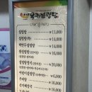 서울대벤처타운역 1번출구 이미지
