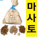 실내 조경용 토양의 종류 이미지