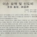 이손