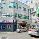 대도떡집