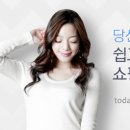 태광전통고추장