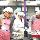 조곡무료급식소 이미지