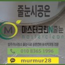 두정푸르지오아파트(4차) 이미지