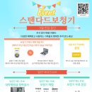 스탠다드보청기 의정부센터 네이버블로그