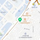 나히차 고려대점 이미지