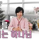 출 24:12-18 눈높이를 맞추시는 하나님 / 지남쌤 이미지