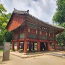 임실향교대성전 | 전주 가볼만한 곳 | 경기전 전동성당 풍남문 청연루 한벽당 전주향교 오목대 이목대 자만벽화마을