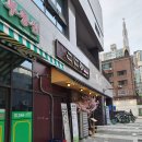 [개봉맛집] 3주년 기념일 데이트 이자카야 '코니와' 맛집 후기