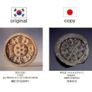 일본인이 자랑하는 일본의 전통 문양들^^ (???) 이미지