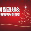 오류이용원