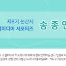 화지경로당 네이버블로그
