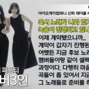 전 피프티 멤버들 새 소속사 인터뷰 내용 이미지