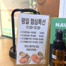 목동카츠 이미지