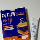 미보자기 이미지