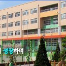 서울대왕초등학교 이미지