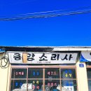 중앙전파사 이미지