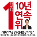 스튜디오호감광주 - 동구 충장로안길 3 | 스튜디오호감광주