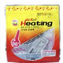 산등리조트 | 무주! 2박3일 무주여행기_2,3