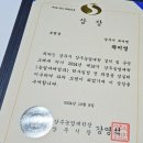 장하다농원