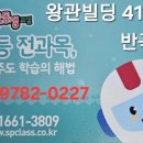 바른유외과의원 이미지