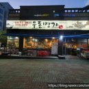 아토명가 이미지