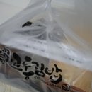 교동김밥(백천점) 이미지