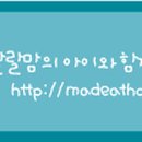 그린농원민박 이미지