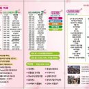 삼도1동 행정복지센터 이미지