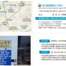 하나종합행정사사무소 이미지
