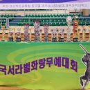 화랑체육관 이미지