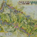 적성삼거리 이미지