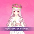 아키마스타