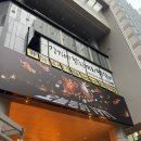 오늘통닭1977 미사점 이미지