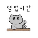 영동순대 조치원읍 이미지