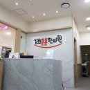 누리꿈경희한의원 네이버블로그