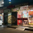 파파존스 안산중앙점 | [안산] 파파존스 안산점 방문 포장 후기 : 존스 페이버릿에 치즈크러스트 추가는 진리! (1+1 이벤트 꿀팁)