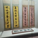 안동본가국밥제주산방산점 | [충남 예산] 천안근교나들이│추사기념관, 추사고택, 예산 용궁리 백송 - 예산시장 - 천안로컬푸드...