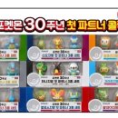 안콜렉션