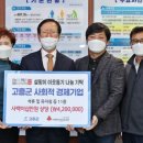 고흥야채 - 강서구 강서로 261 | 고흥야채