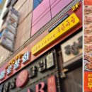 화신로260번길 이미지