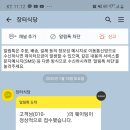 듬뿍식당 이미지