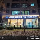 신원동물메디컬센터 이미지