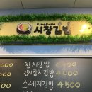 구역전전통시장 이미지