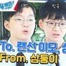 유키즈 이미지
